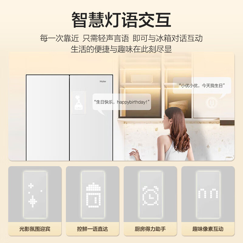 Haier zero-embedded French four-door refrigerator 460 liters four-door household inverter air-cooled frost-free first-class small-family refrigerator zero-distance free embedded bottom front cooling 510L white sheet metal丨fully automatic ice making丨smart light interaction丨ultra-thin zero-embedded