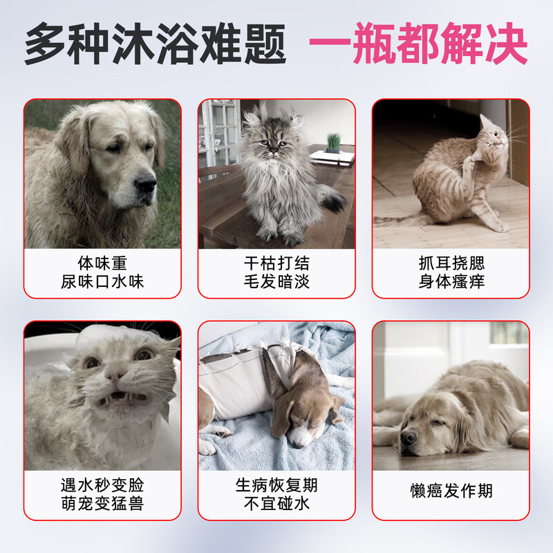 KONOKO pet no-wash foam kitten and puppy dry cleaning foam no-wash cat and dog no-wash shower gel 500ml