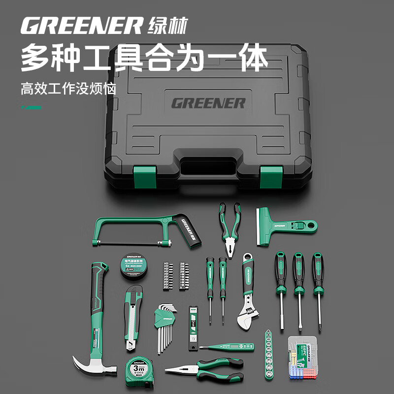 GREENER household tool box set electrician woodworking telecommunications repair set hardware hand tool set 130 pieces