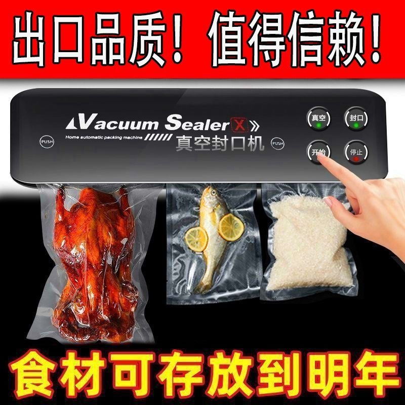 Magic Dou Shenghuo vacuum packaging machine, small fresh-keeping compression bag, fully automatic vacuum machine, food packaging machine, sealing machine, household vacuum machine, new double pump model + 100 bags