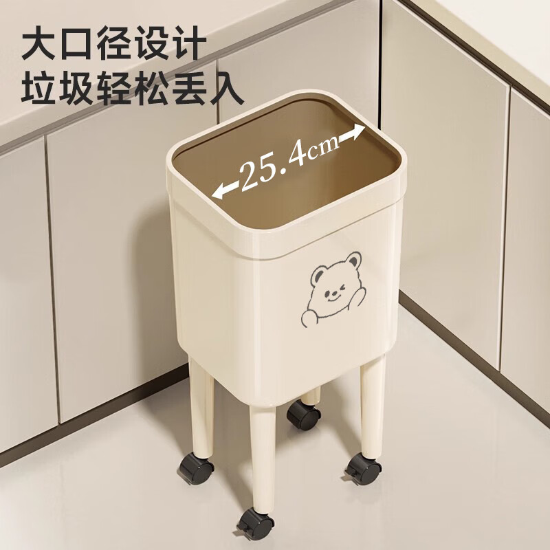 Kitchen trash can with silent wheels, removable, large capacity, no bending, household living room, bedroom, toilet storage bucket, short wheeled trash can, face bear - 1 pack
