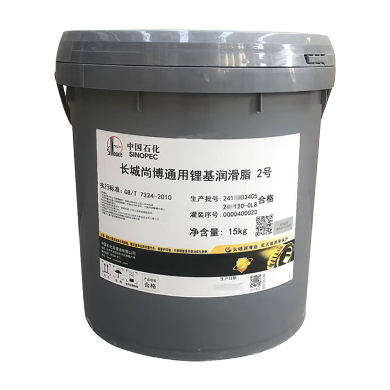 Great Wall Shangbo Universal Lithium-based Grease No. 2 Butter Packaging Randomly Delivered 15kg/Bucket
