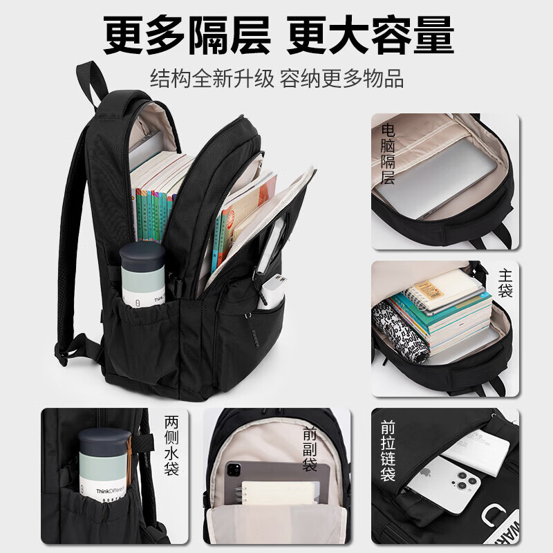 Pull back school bag men's new versatile large-capacity student backpack women's lightweight simple junior high school student high school student backpack male