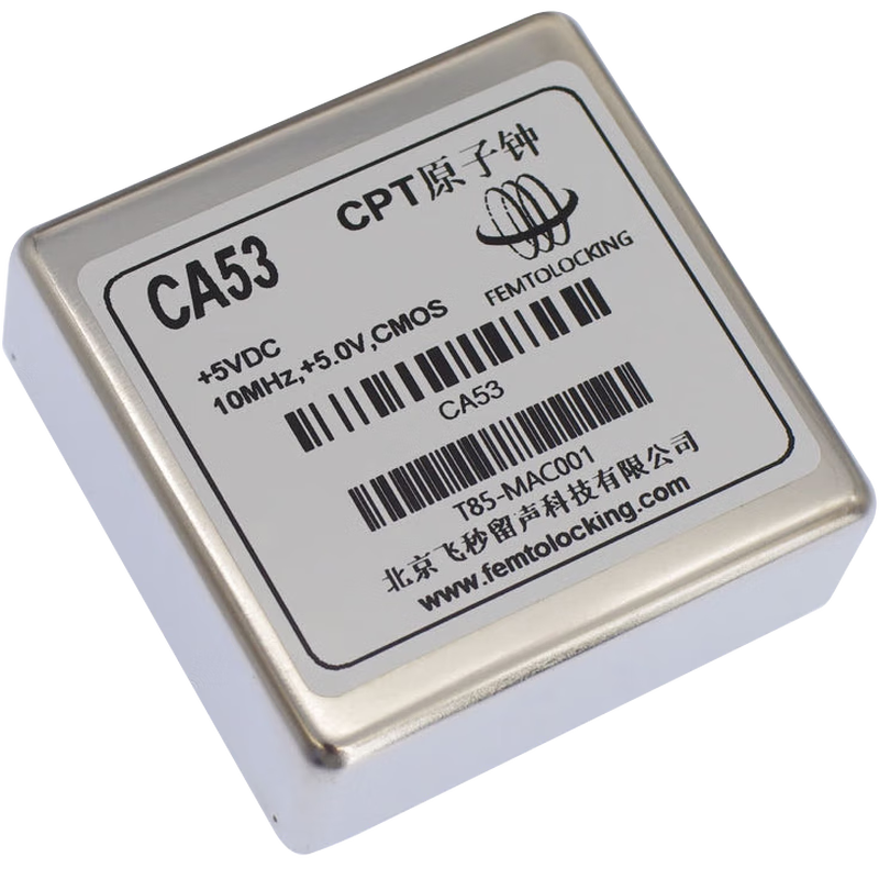 FEMTOLOCKING high performance CPT atomic clock low power consumption small size white 51mm 51mm 18mm