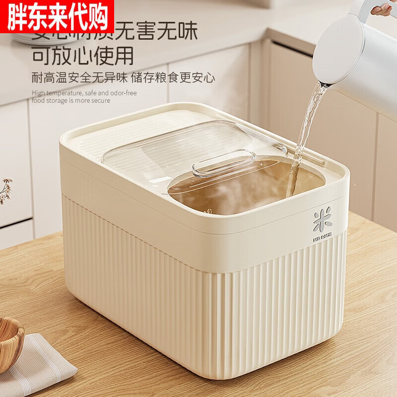 Midea's same style rice bucket household 2025 new sealed insect-proof and moisture-proof rice box large transparent model-20 catties high/