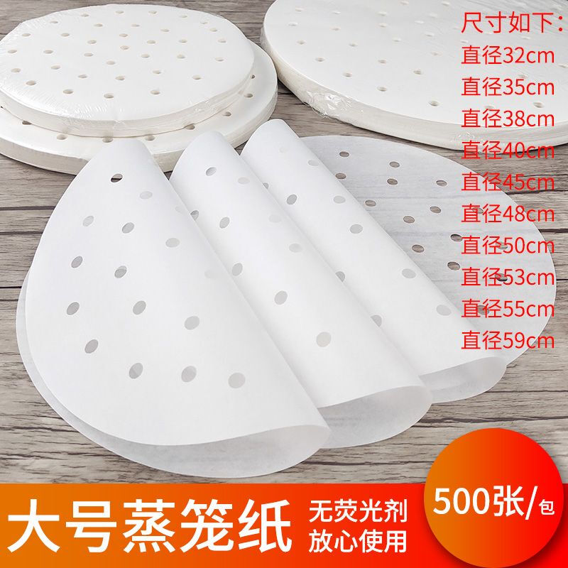 Qinkai steamer paper round steamed bun paper disposable small steamed bun non-stick oil paper household bottom paper 100 sheets/pack large steamer paper 30cm 100 sheets