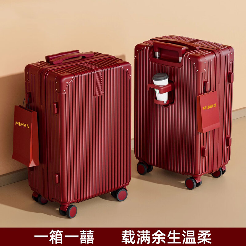 Red suitcase for wedding dowry, high-end 20-inch 24-inch travel trolley password leather suitcase for brides, high-end burgundy-single box, upgraded thickened anti-collision style, 26 inches