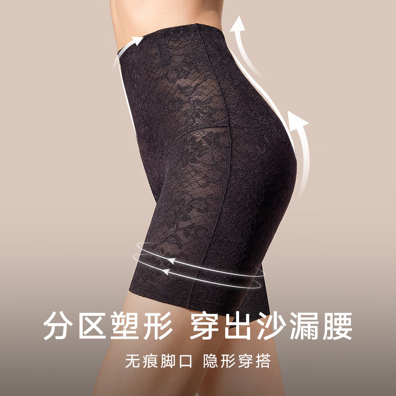 Maniform high-waist three-point tummy-tightening pants, tummy-tightening, butt-lifting pants, underwear, body-shaping pants, leggings, safety pants 020 black L (78)