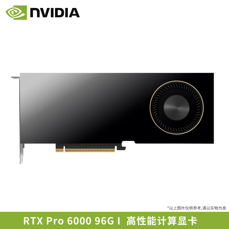 NVIDIA RTX PRO6000 96GB high-performance GPU graphics card Blackwell Max-Q version modeling and rendering AI deep learning industrial packaging low-power version
