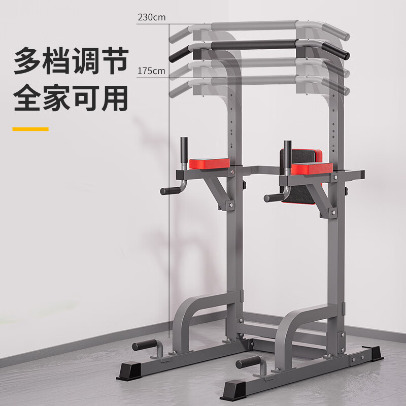 He Jiagong LBK horizontal bar home indoor pull-up device horizontal bar parallel bar rack single bar floor hanging bar home fitness equipment single parallel bar design net weight 54 catties high strength main frame