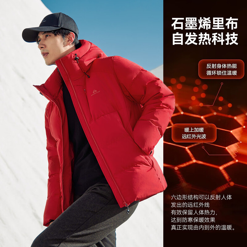 Pathfinder Feather Shield Graphene Hooded Down Jacket Men's Autumn and Winter Thickened Windproof Warm Solid Color Jacket Loose Cardigan
