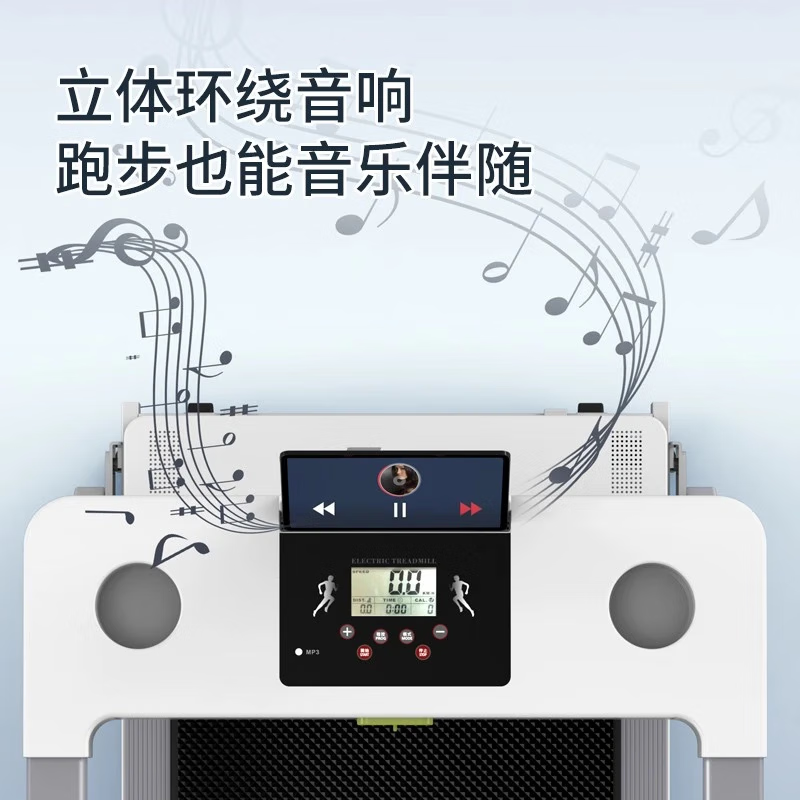 ANTEPOP Treadmill JC530 Hill Climbing Aerobic Home Intelligent Folding Walking Machine Weight Loss Sports Fitness Equipment Star Black Eye Protection Blue Screen Multi-Function Massage