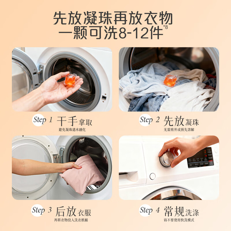 Vegetable and Fruit Garden Sunshine Orange Laundry Balls 8g*40 Single-Cavity Concentrated Laundry Detergent Laundry Balls for sterilization, mite removal, and long-lasting fragrance