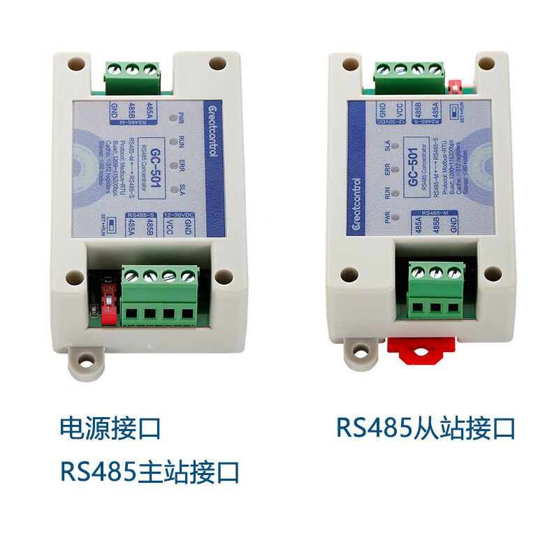 Active polling data concentrator one master multi-slave cache type RS485 hub modbus protocol change address GC-501RW_read_write concentrator
