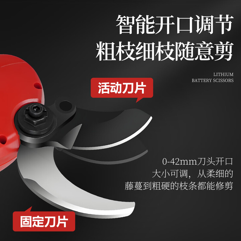 Zhongnongle electric scissors for branch pruning, high-power pruning shears, electric fruit tree pruning shears, Nakamura Ichiro quality electric scissors, Zhongnongle 6642Z-two electric 4000 mAh