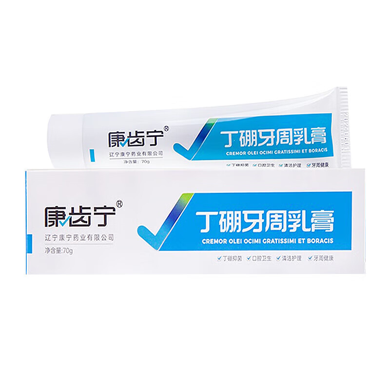 Kangchi Ningding Boron periodontal cream gum periodontal care toothpaste cleans mouth odor fresh breath antibacterial 70g