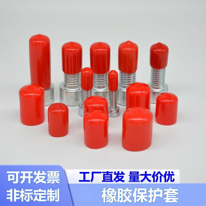 Mo Peng rubber plug plug protective cap thread protective cap PVC sheath dust cap round pipe seal screw dust cap black 2000 pieces inner diameter 2 * inner length 15 mm