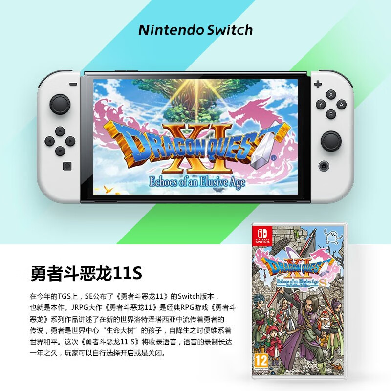 Nintendo (Nintendo) Brand New Genuine Switch Game Cartridge NS Game Software Brand New Original Physical Card Ready in Stock Dragon Quest 11S