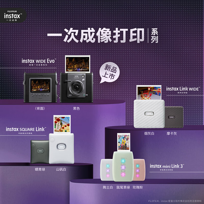 Fuji (FUJIFILM) 12-issue interest-free instax printer mini link3 mobile phone photo printing Polaroid mobile phone wireless wired mini portable pocket photo printer link 3 clay white (including happy dimension gift box) package one