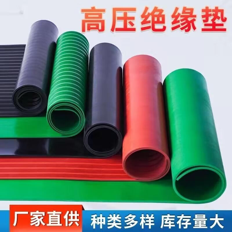 Mo Peng insulating blanket high voltage insulating rubber pad insulating mat 10kv rubber plate distribution room carpet 5m insulating floor mat insulating mat distribution room 3mm black flat surface 1m x 10m full roll