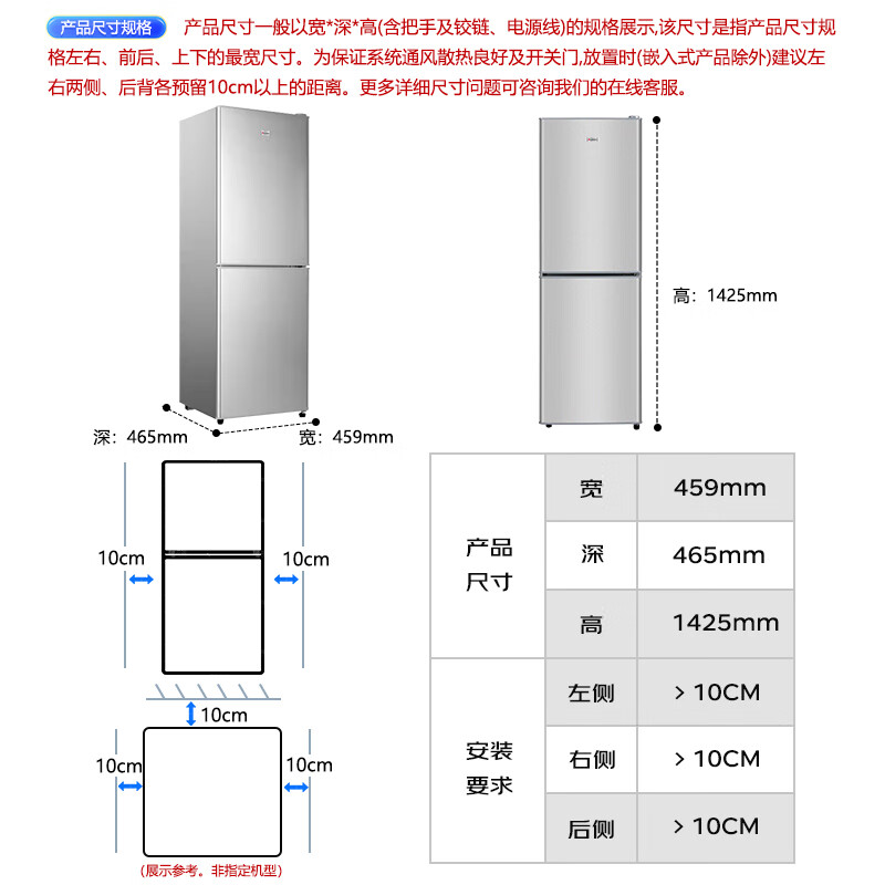 CHIGO double-door refrigerator 128 liters two-door dormitory rental small apartment household refrigerated freezer small refrigerator energy-saving freshness and low noise BCD-128A168D trade-in