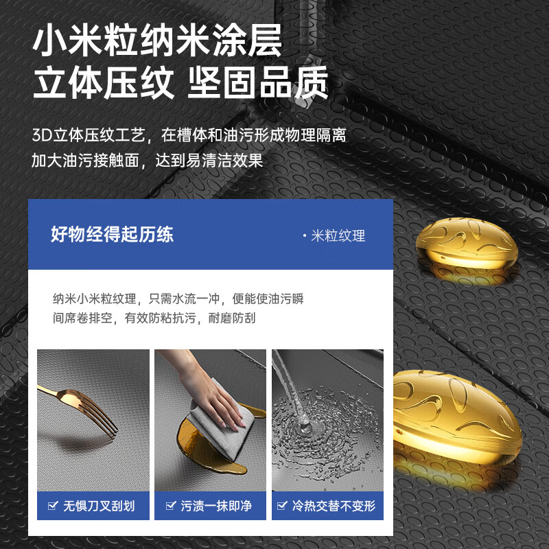 Nada (NTNO) kitchen sink large single sink dishwashing basin integrated basin 304 stainless steel thickened 5.0 embossed wear-resistant slag collecting dishwashing sink gun black slag collecting large single sink + three-speed pull-out faucet 80*46cm Taiwan-controlled drain - thickened 5.0