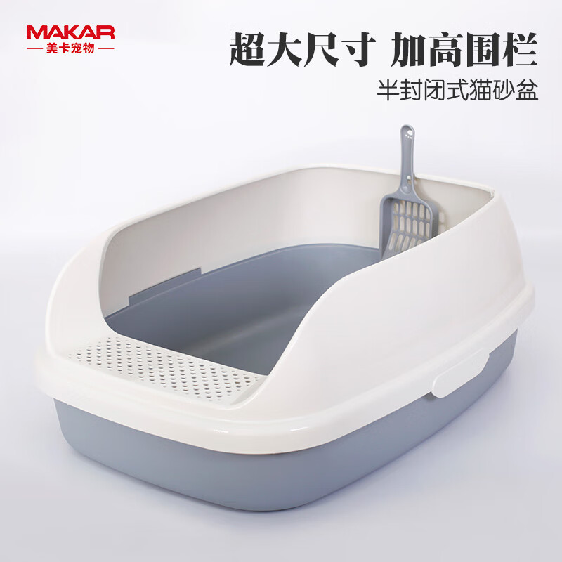 Meika upgraded semi-enclosed cat litter box extra-large pedal open anti-splash and anti-odor cat toilet bowl silver gray