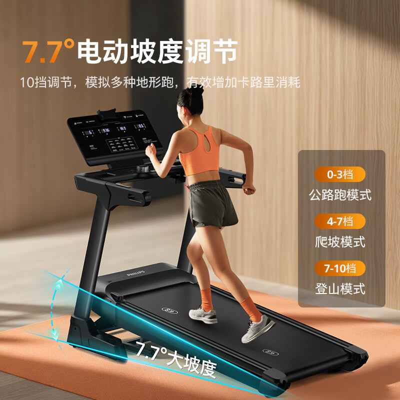 Philips smart treadmill for home use electric climbing folding noise reduction and shock absorption indoor gym special equipment 3106T widened treadmill can be stored