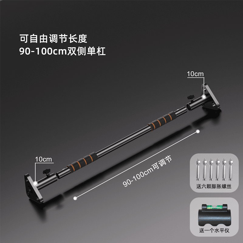 Fan Tisi punched horizontal bar wall fixed home base installation single pole indoor home pull-up screw steel pipe third generation upgraded horizontal bar (90-100) + free level + expansion screws