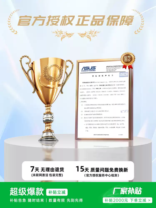 Subsidy of 2,000 yuan for Magic 14air5080 graphics card 5070Ti ASUS 16air laptop RTX5060 Magic 16Air/Ruilong AI7350/2.5/ 1TB solid state drive 32GB