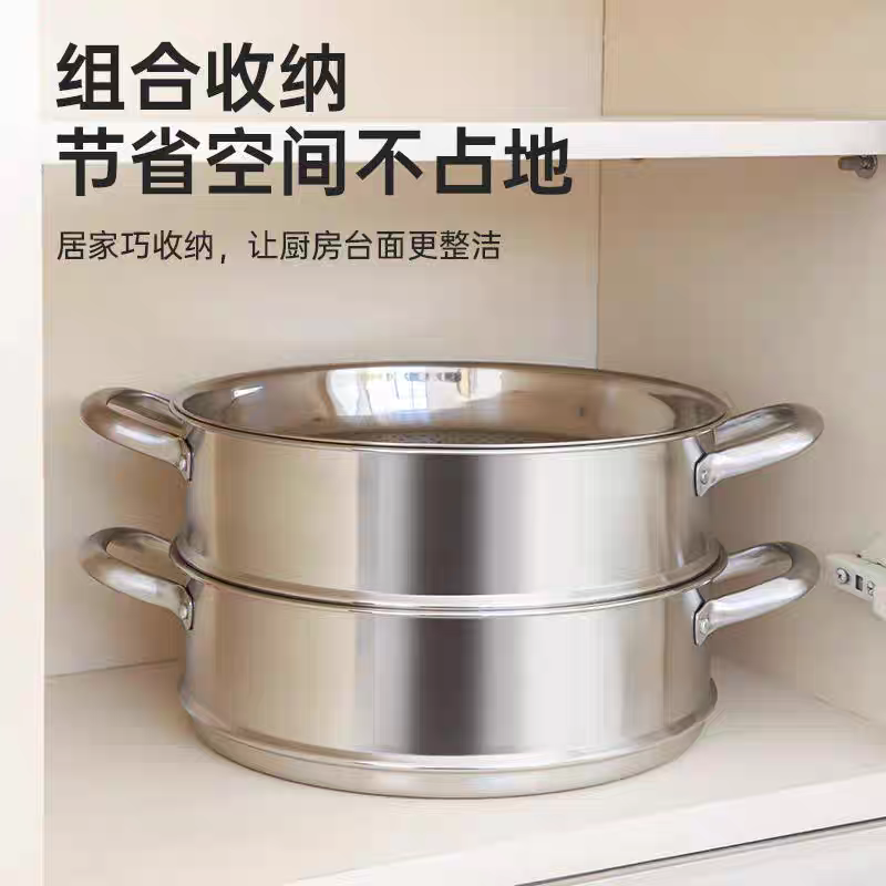 Extra thick stainless steel three-layer steel 1810 multi-layer steamer steamer household steam fish induction cooker pot gas stove universal 18/10 three-layer steel three layers (1 pot 1 lid 2 grids 1 plate) 32cm