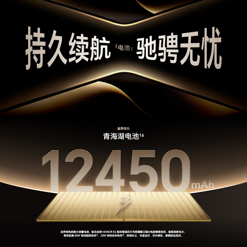 99% new Honor MagicPad3 Pro 13.3-inch tablet 5th generation Snapdragon 8 Extreme Edition chip 165Hz ultra-high brush eye protection Moon Shadow White 16GB+512GB