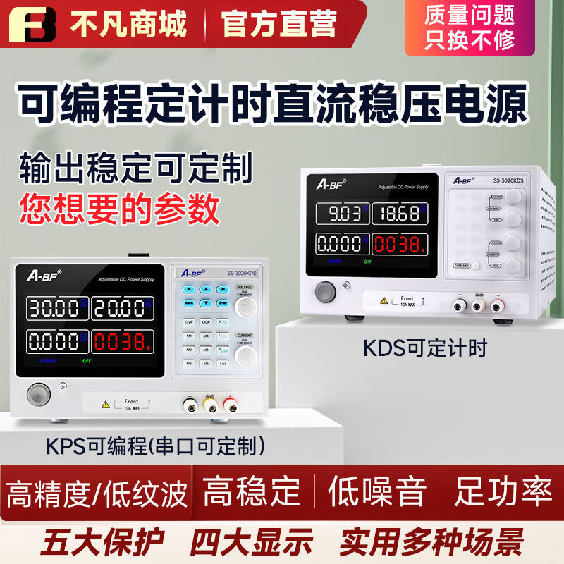 A-BFABF extraordinary programming program-controlled high-power adjustable DC regulated switching power supply experimental aging electroplating power supply SS-30150KD30V150A high power