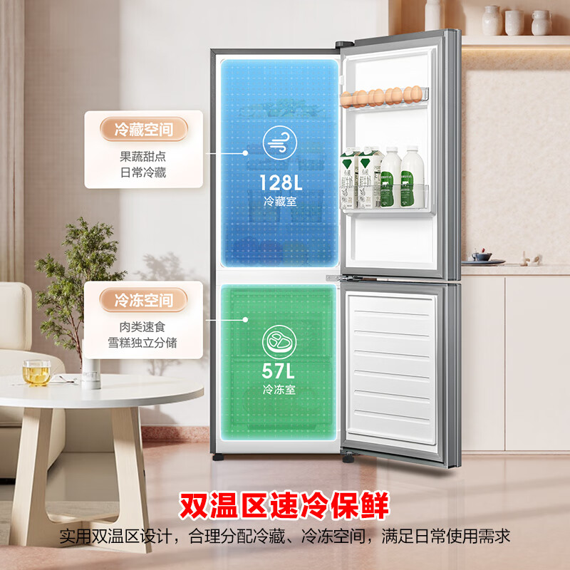 Rongsheng 185L two-door refrigerator small apartment energy-saving ultra-thin refrigerated and frozen dual-purpose fresh-keeping dormitory rental mini refrigerator BCD-185E10BNLAD
