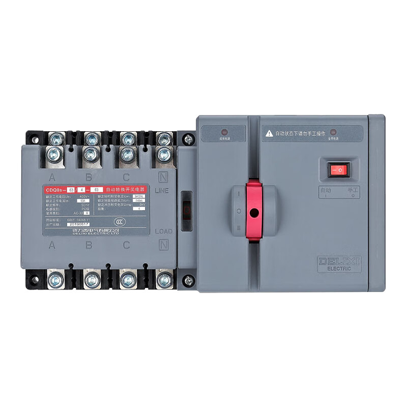 Delixi Electric Delixi CDQ0S dual power automatic transfer switch isolation type switching PC level two in and one out 4P80A 80A without light 4P