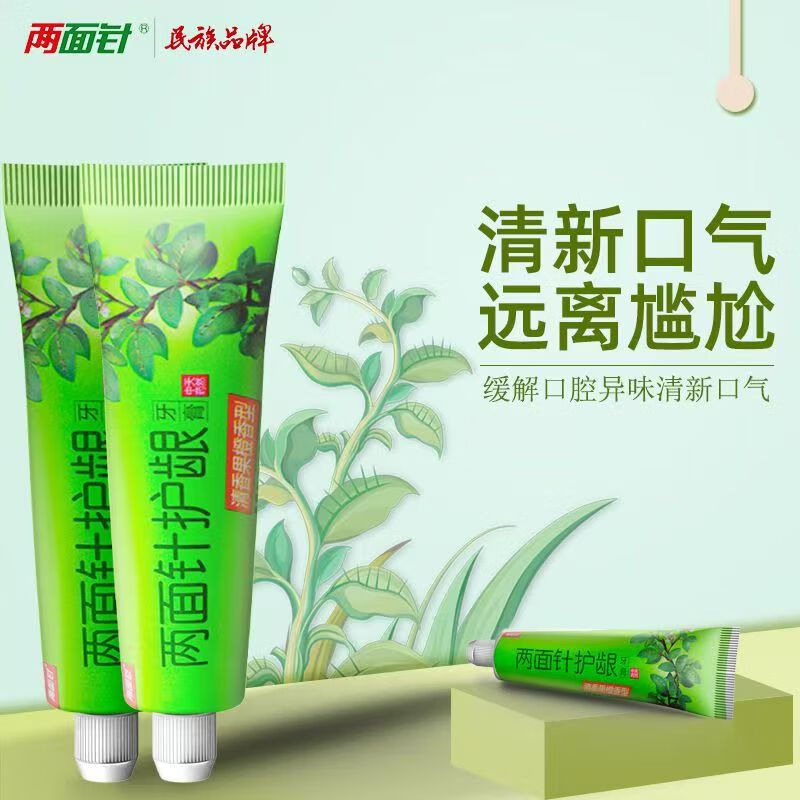 Liangmianzhen genuine toothpaste 4-pack, extra large capacity, fresh breath, oral care, cleansing, mint flavor, 4-pack, mint flavor