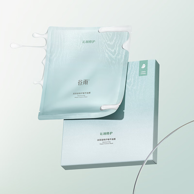 Guyuyu tons of high moisturizing facial mask 5 pieces/box*3 moisturizing, soothing, hydrating and repairing patch mask skin care products