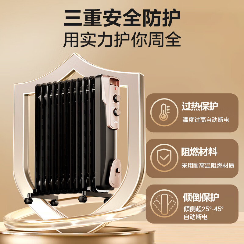Midea super single product electric oil heater household electric heater humidification radiator heater whole house large area heating fast heating stove NY2513-16JW