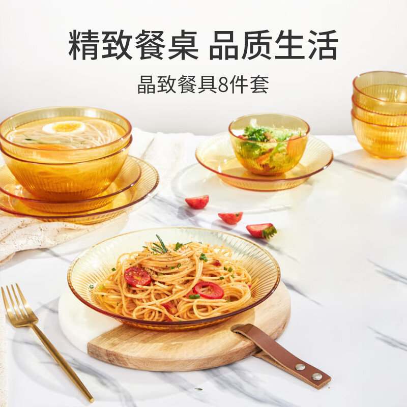 Corning (VISIONS) (ekco) crystal tableware set high borosilicate heat-resistant glass bowl 8-piece set microwave safe practical gift box