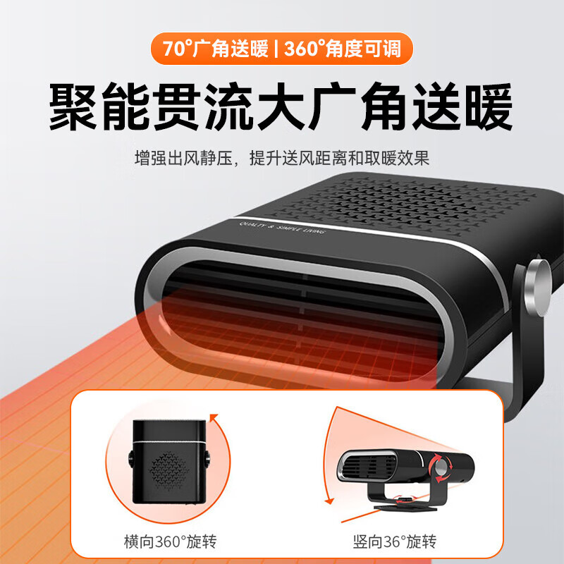 Enbaisheng car heater 12V fast heating car SUV heater in-car heater defrost defogging electric heater high power