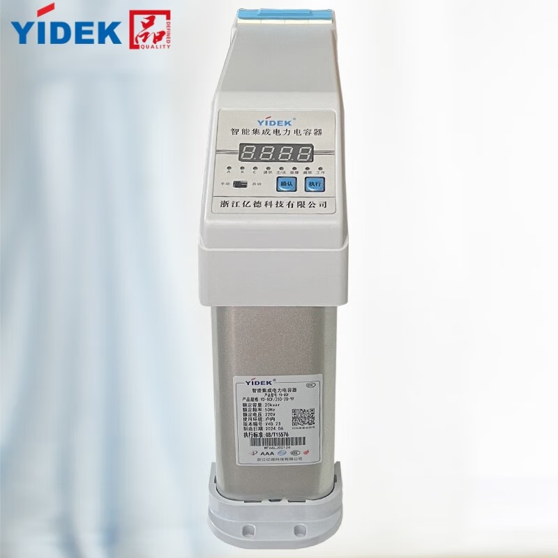 Zhejiang Yide YD-8CS/450-40(20+20) Intelligent low-voltage integrated power capacitor compensation device YD-8CS/450-60(30+30)