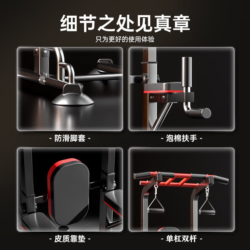 Miyi horizontal bar home indoor pull-up device horizontal bar parallel bar frame single pole floor hanging bar home fitness equipment U thickened supreme double pole model + backrest + rings