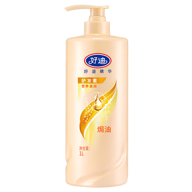 Haodi conditioner, smooth, dry, frizzy, smooth, protein correction, nutrition, hair repair, 1L women's hair mask, conditioner