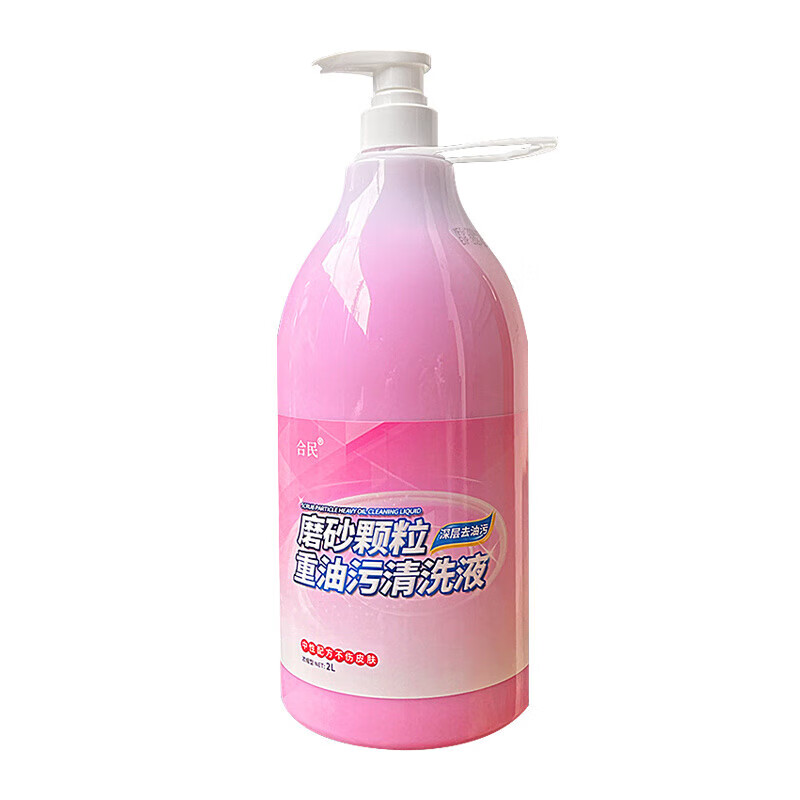 Industrial scrub oil stain machine repair hand soap hand washing powder auto repair black hand whitening hand oil stain remover hand sanitizer 2L*1 bottle factory direct hair_quality assurance