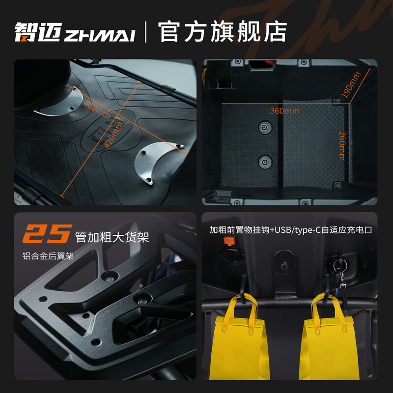 LEOSAM Zhimai Electric Motorcycle S800 smart motorcycle, advanced 2500W high power 72V32Ah long endurance dual disc brake takeaway climbing big bucket black ride polar gray