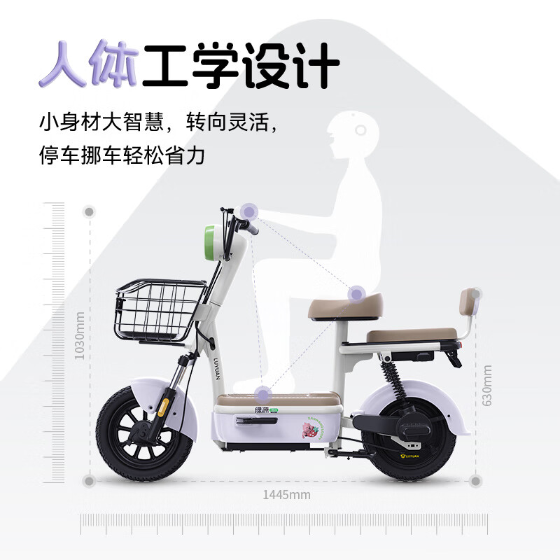 Luyuan Store Pickup Carle 11 New National Standard Electric Bicycle Intelligent Cost-Effective Anti-Flame Retardant Electric Bicycle Adult Commuting Small-sized Electric Bicycle Can Be Licensed Go to the Store to Choose the Color