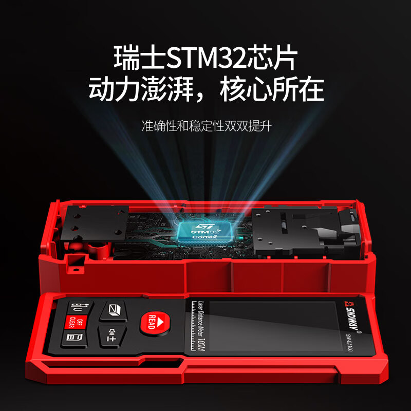 Shenda Wei Measuring Room Instrument Laser Distance Meter Handheld High-Precision Line Measuring Ruler Indoor Electronic Ruler Laser Ruler 100 Meters_Bluetooth APP () Drawing Version