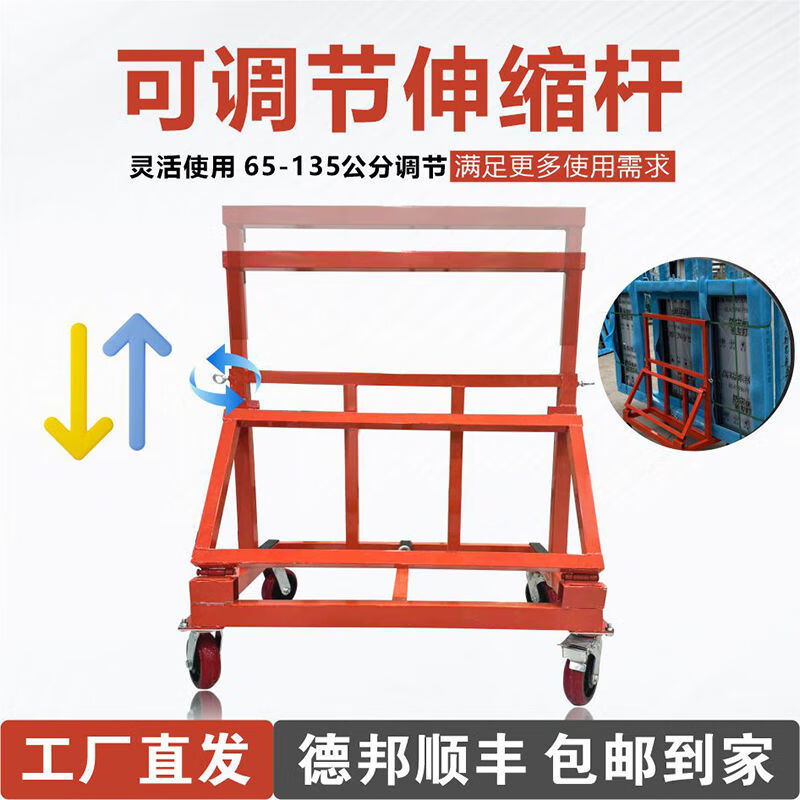 BEYZK glass door and window trolley new four-wheel flat plate universal wheel folding construction site handling large wheel portable trolley thickened folding trolley - 800 kg - 4 Vientiane brake 6 inch rubber wheel