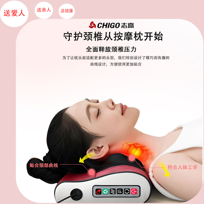 CHIGO Cervical Massager Pillow and Waist Massager Cervical Shoulder, Neck and Waist Multifunctional Massage Cushion. Practical birthday and holiday gift for parents and elders. Top with six-button plug-in gift box. 12 massage heads + positive and negative kneading + three adjustments.