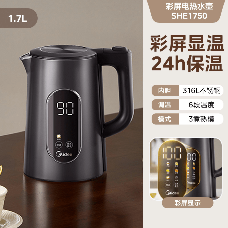 Hualingmei's electric kettle 1.7L household all-steel waterway color screen constant temperature 316L stainless steel kettle SH17X308-POR 1.7 liter stainless steel 316L